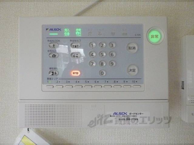 ホームセキュリティ