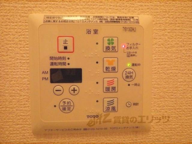 浴室乾燥機