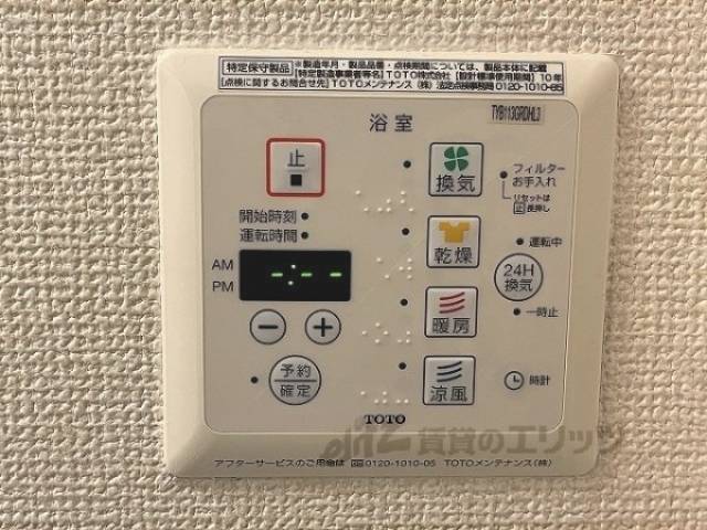 浴室乾燥機