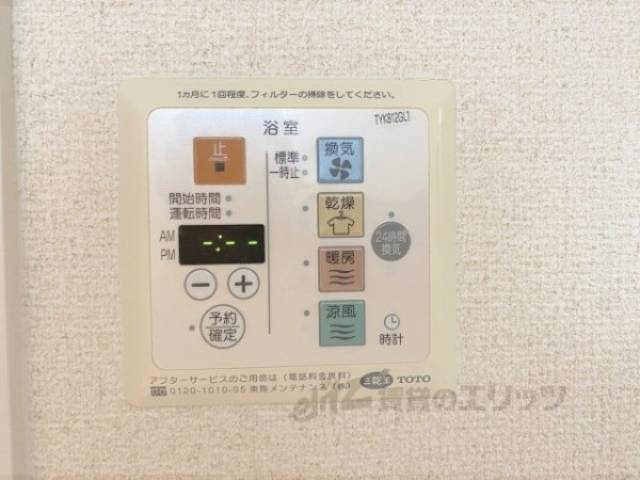 浴室乾燥機