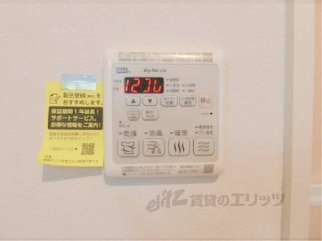 浴室乾燥機