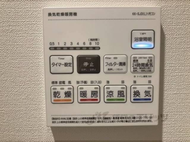 給湯器リモコン