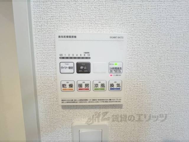 浴室乾燥機