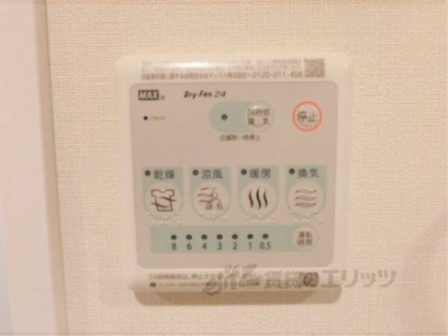 浴室乾燥機