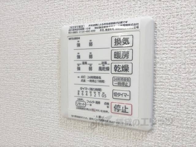 浴室乾燥機