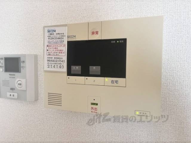 セコム
