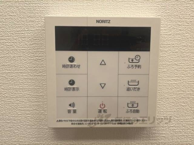 給湯器リモコン