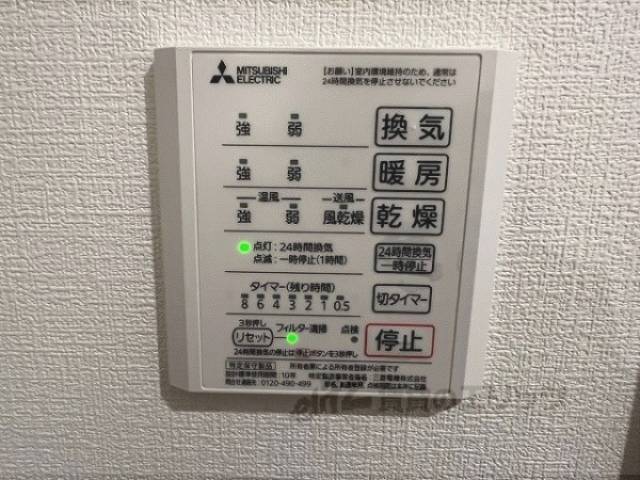 浴室乾燥機
