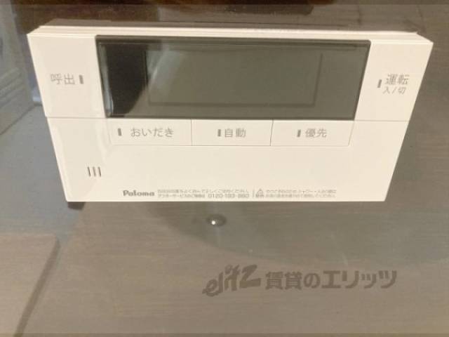 給湯器リモコン