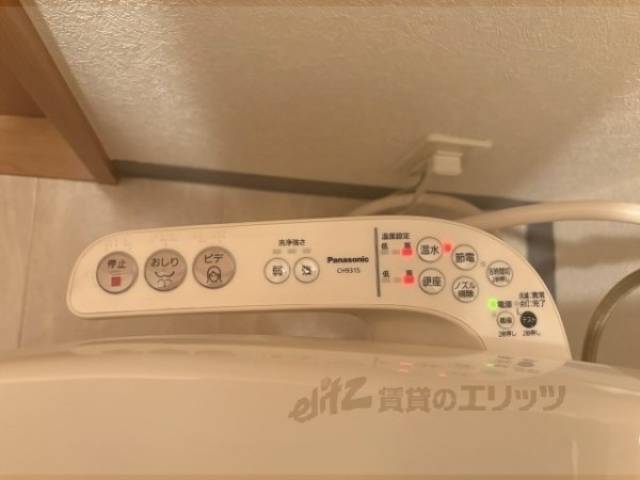 トイレ　ウォシュレット