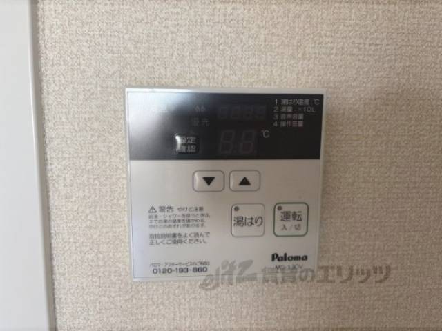 給湯器リモコン