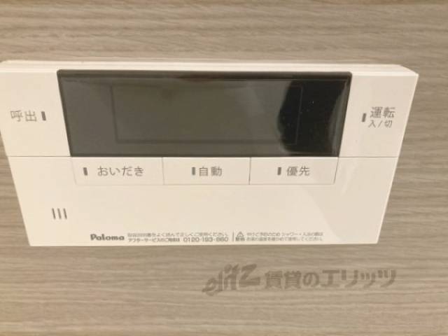 給湯器リモコン