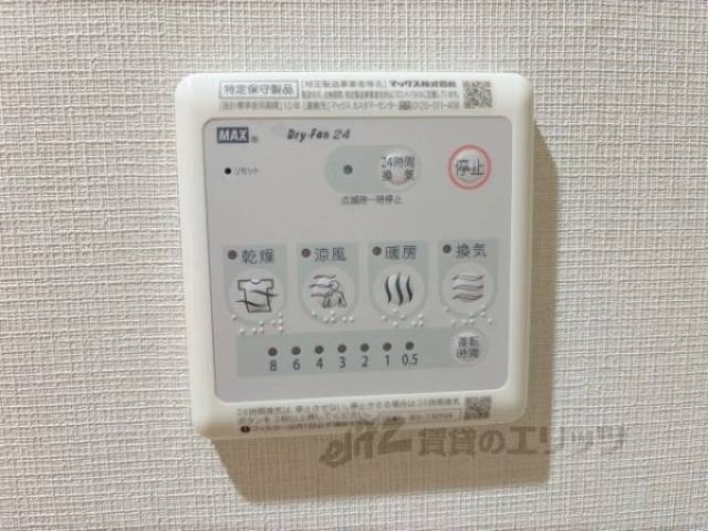 浴室乾燥機