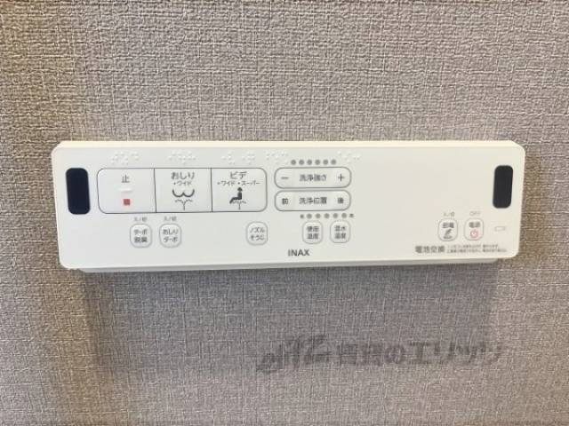 トイレ　ウォシュレット