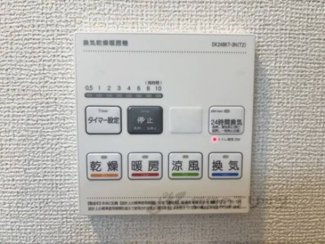 浴室乾燥機