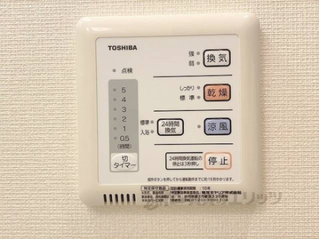 浴室乾燥機