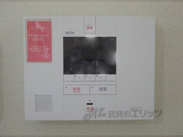 ホームセキュリティ