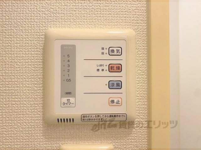 浴室乾燥機