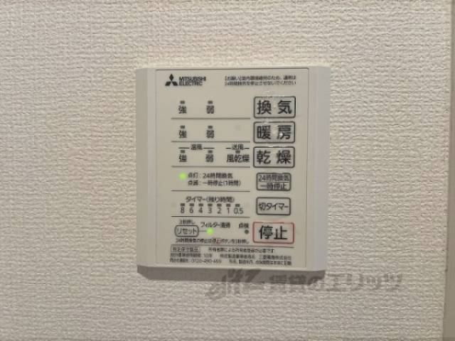 浴室乾燥機