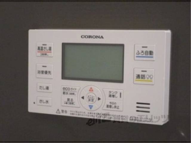 給湯器リモコン