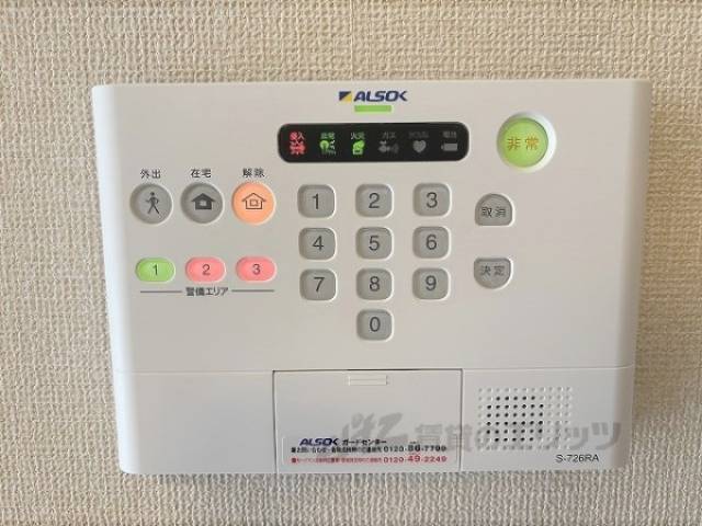 防犯設備