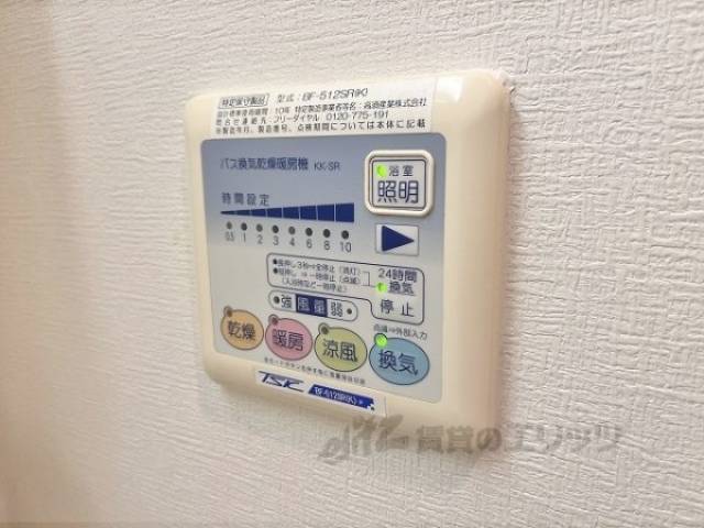 浴室乾燥機