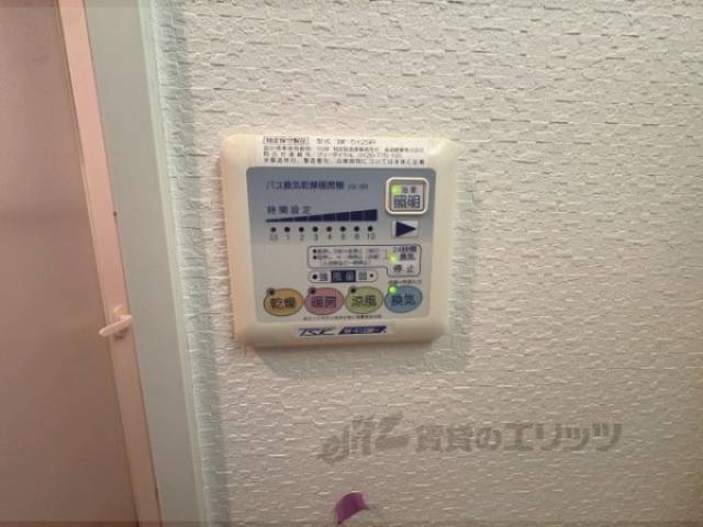 浴室乾燥機