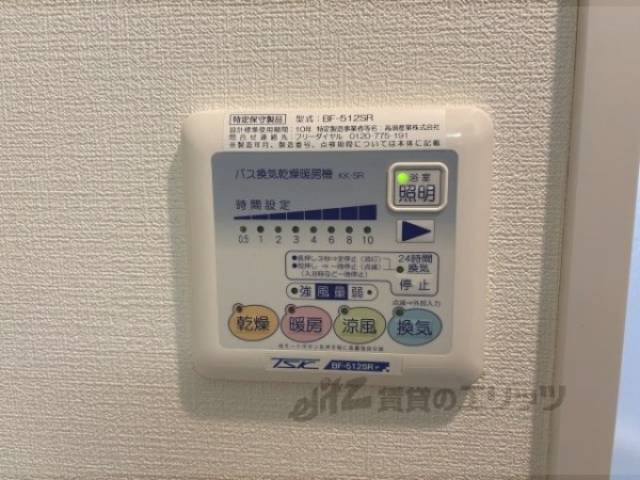 浴室乾燥機
