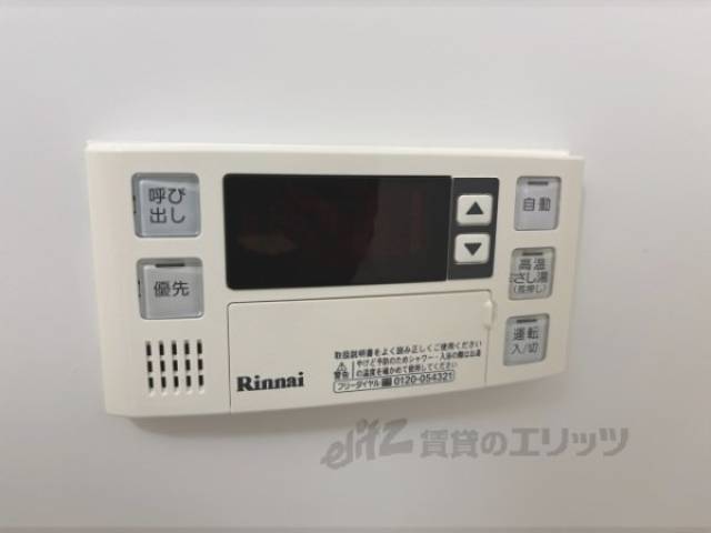給湯器リモコン