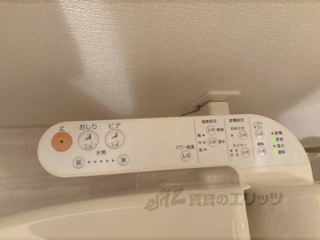 トイレ　ウォシュレット