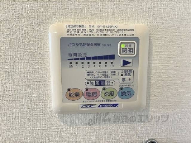 浴室乾燥機
