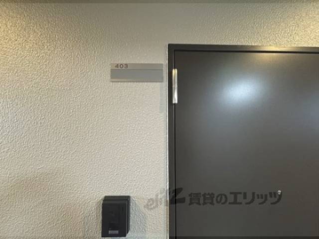 玄関　表札