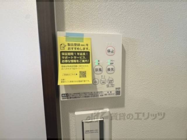 浴室乾燥機