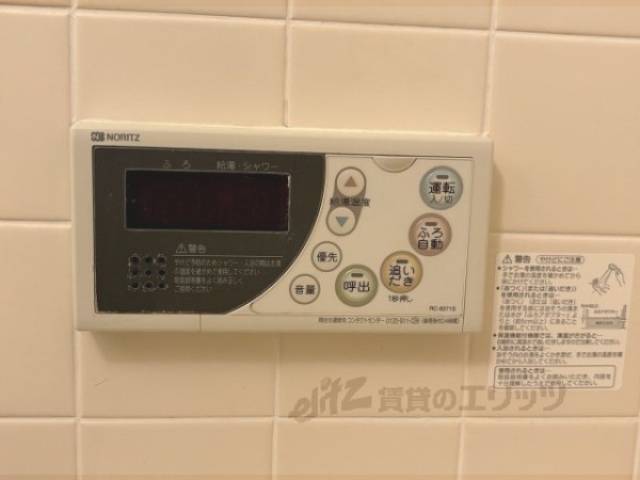 給湯器リモコン