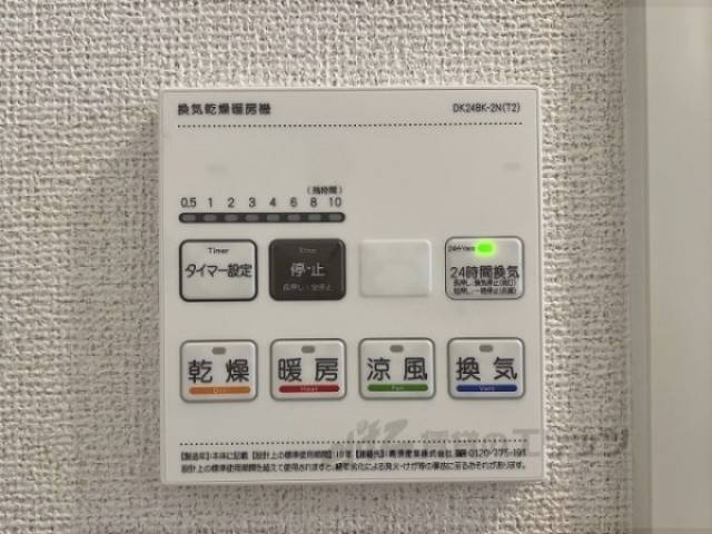 浴室乾燥機