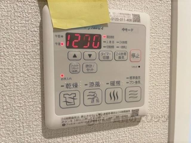 浴室乾燥機