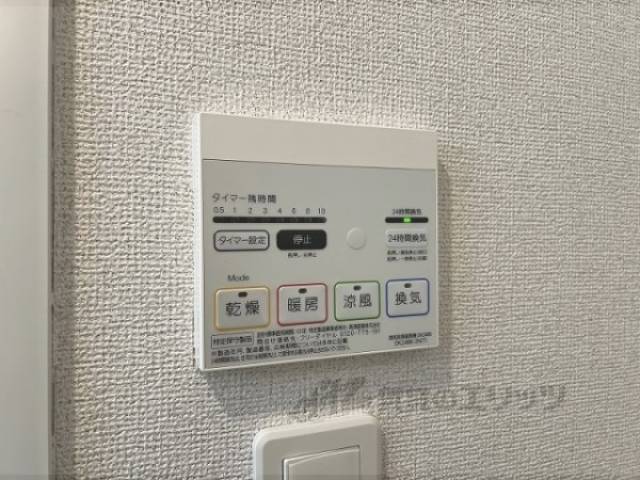 浴室乾燥機