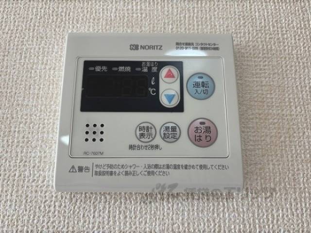 給湯器リモコン
