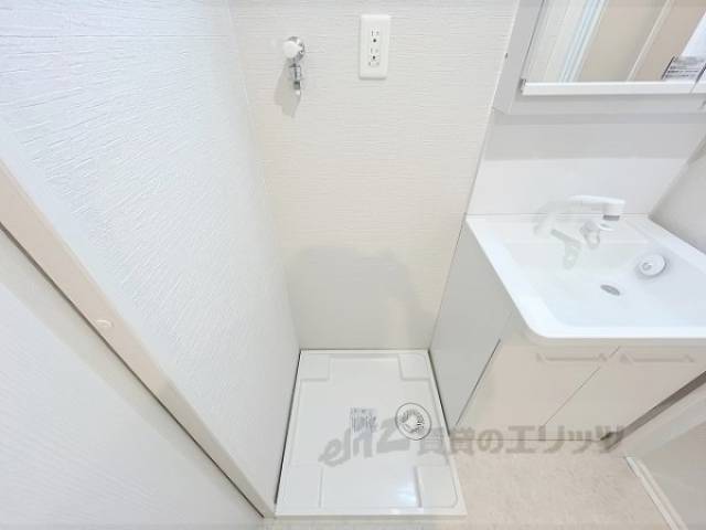 洗濯機置場