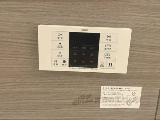 給湯器リモコン　浴室