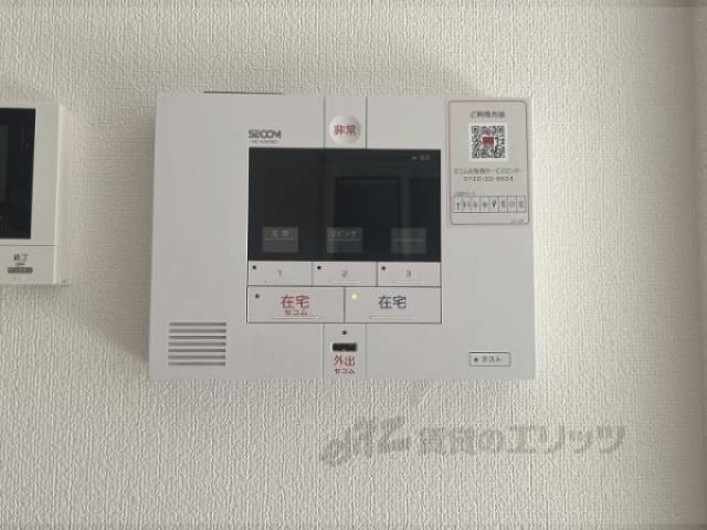 ホームセキュリティ