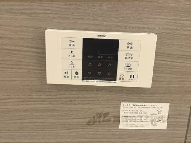 給湯器リモコン　浴室