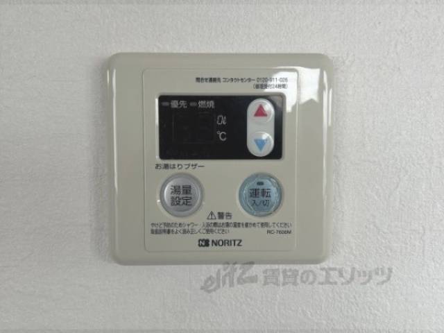 給湯器リモコン