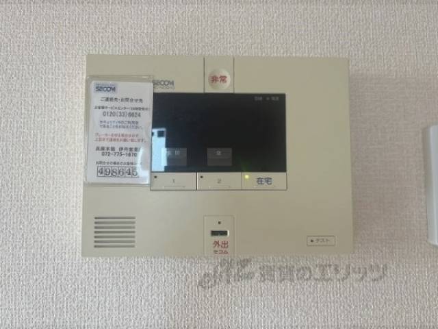 ホームセキュリティ