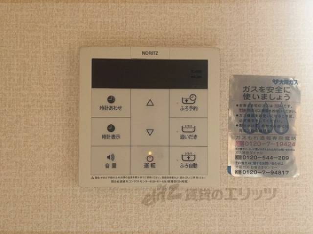 給湯器リモコン