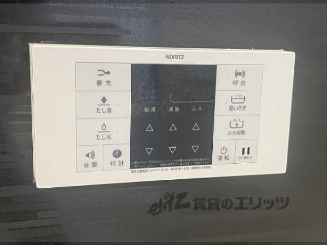 給湯器リモコン　浴室