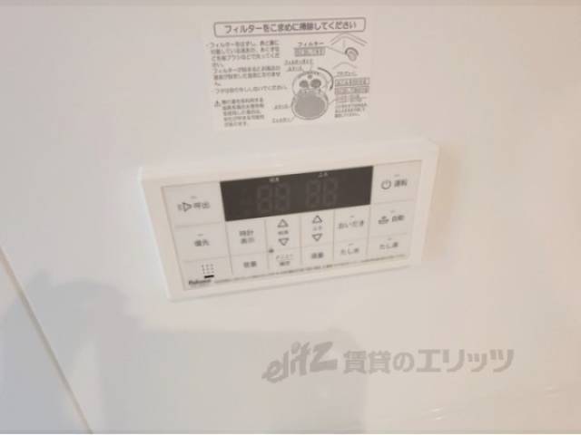 給湯器リモコン