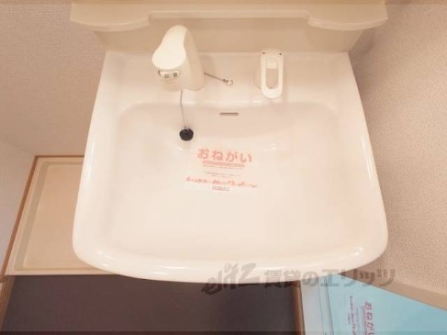 洗面所