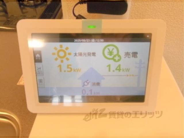太陽光蓄電ﾊﾟﾈﾙ