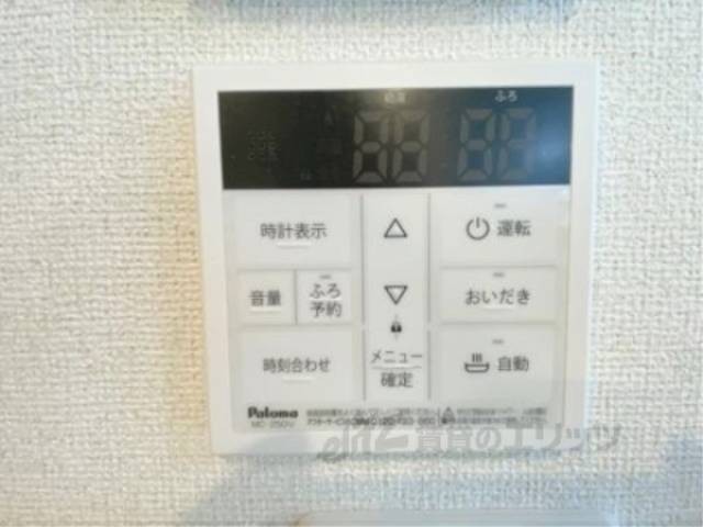 給湯器リモコン